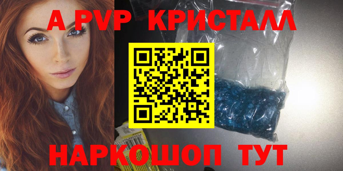 А ПВП СК КРИС  Вход с VPN  Елизово 