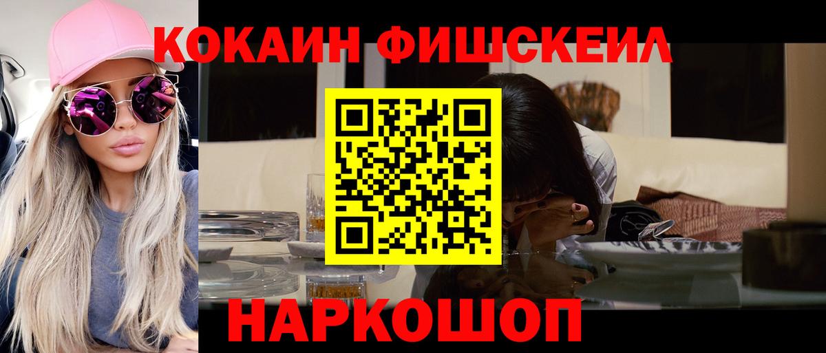 COCAIN 97% Елизово