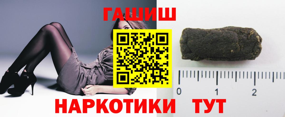 ГАШИШ Ice-O-Lator  Гашиш AMNESIA HAZE  Елизово  Вход с VPN 