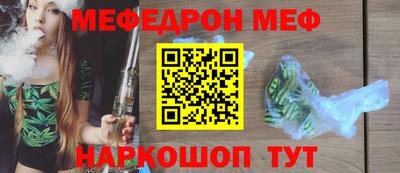 COCAINE Кумертау