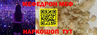 COCAINE Кумертау