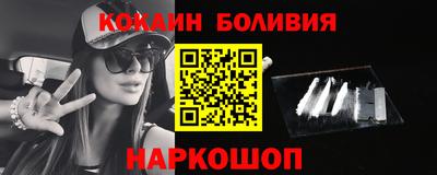 COCAINE Кумертау