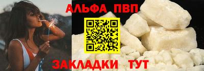 COCAINE Кумертау
