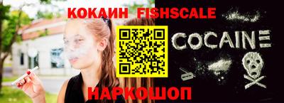 молекула духа Кунгур