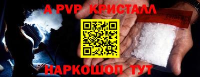 молекула духа Кунгур