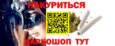 молекула духа Кунгур