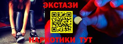 COCAINE Кумертау