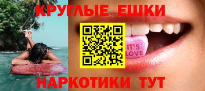 молекула духа Кунгур