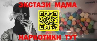 молекула духа Кунгур