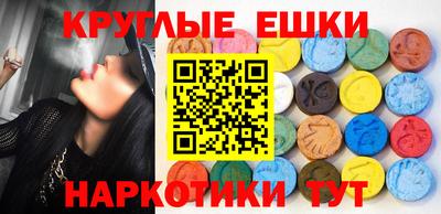 молекула духа Кунгур