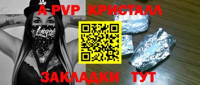 марихуана Кулебаки