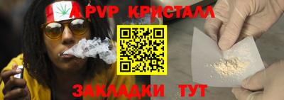 молекула духа Кунгур