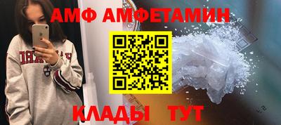 COCAINE Кумертау