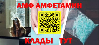 молекула духа Кунгур