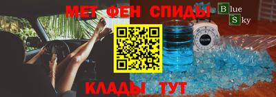молекула духа Кунгур