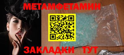 молекула духа Кунгур