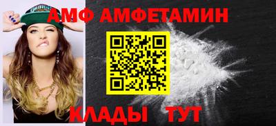молекула духа Кунгур