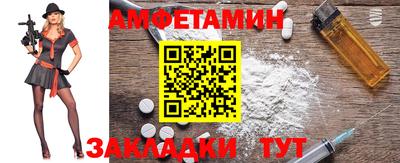 молекула духа Кунгур