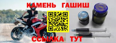 молекула духа Кунгур