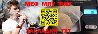 молекула духа Кунгур