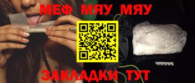 марихуана Кулебаки