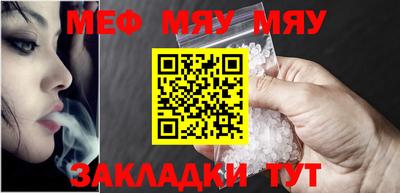 молекула духа Кунгур