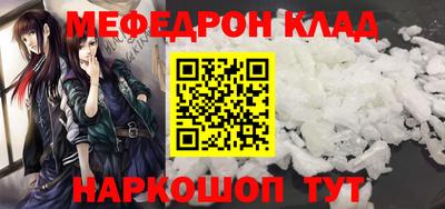 COCAINE Кумертау