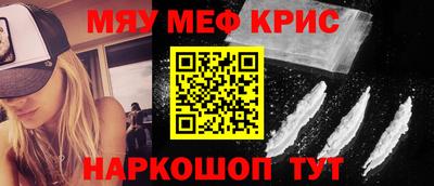 молекула духа Кунгур