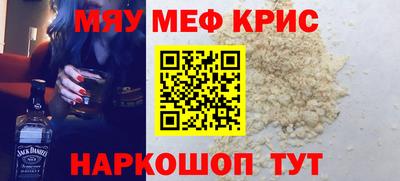 молекула духа Кунгур