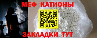 COCAINE Кумертау