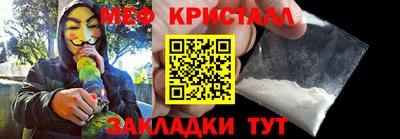 молекула духа Кунгур