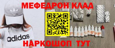 молекула духа Кунгур