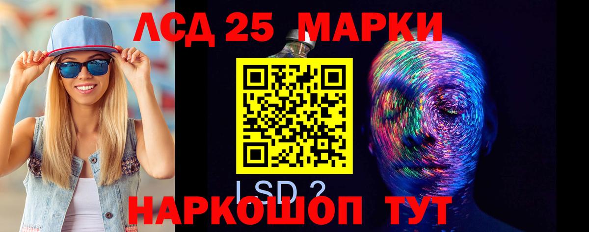 Елизово  Лсд 25 экстази кислота  Вход с VPN 