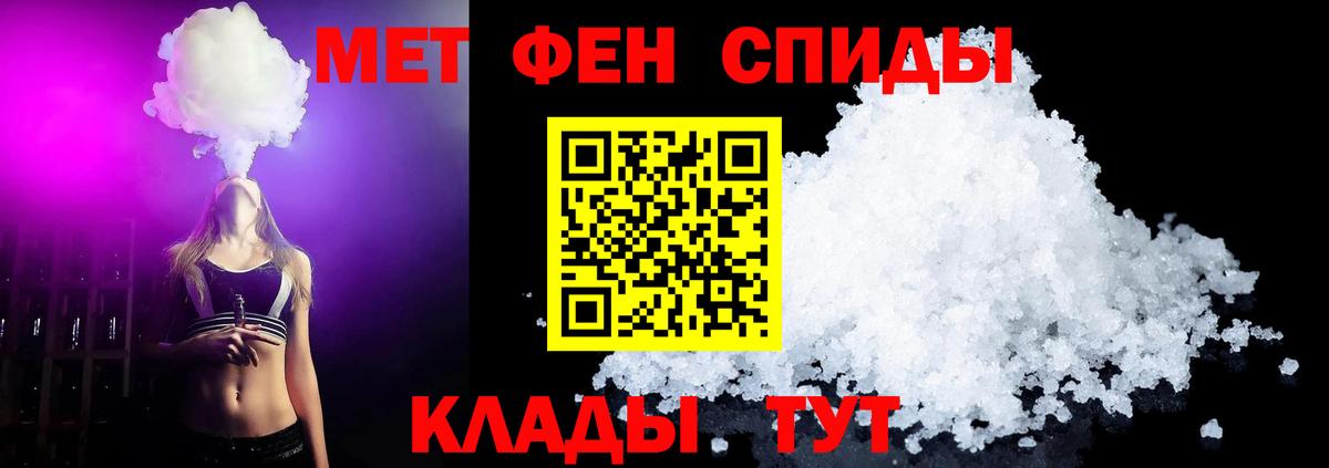 Первитин винт  Вход с VPN  Елизово 