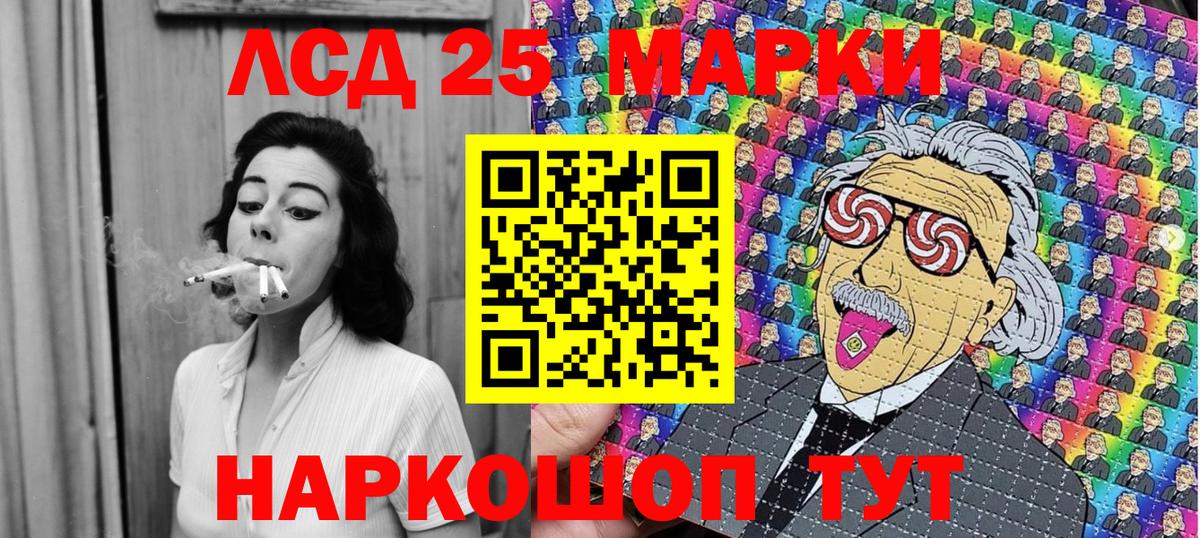где можно купить наркотик  Марки 25I-NBOMe 1,8мг  Марки 25I-NBOMe 1,8мг  Марки 25I-NBOMe  Вход с VPN  Елизово 