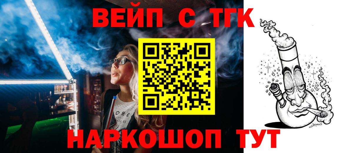 Где продают наркотики?  Метамфетамин  MDMA  Кокаин  Мефедрон кристаллы  Конопля  ЭКСТАЗИ  ГАШ  Елизово  Вход с VPN  Конопля 