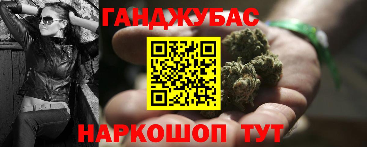 Елизово  Бошки марихуана LSD WEED  Вход с VPN  Бошки Шишки конопля  Каннабис Bruce Banner 